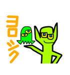 宇宙人生活1（個別スタンプ：21）