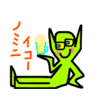 宇宙人生活1（個別スタンプ：23）