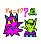 宇宙人生活1（個別スタンプ：24）