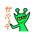 宇宙人生活1（個別スタンプ：27）