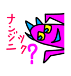 宇宙人生活1（個別スタンプ：29）