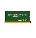 学生の声（個別スタンプ：10）
