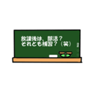 学生の声（個別スタンプ：12）