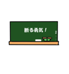 学生の声（個別スタンプ：14）
