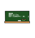 学生の声（個別スタンプ：15）