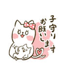 子守ねこ（個別スタンプ：6）