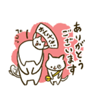 子守ねこ（個別スタンプ：10）