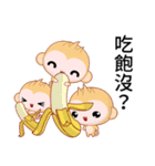 Sunny Day Monkey (Naughty)（個別スタンプ：10）