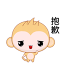 Sunny Day Monkey (Naughty)（個別スタンプ：14）