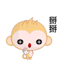 Sunny Day Monkey (Naughty)（個別スタンプ：16）