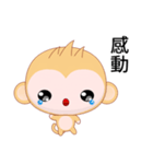 Sunny Day Monkey (Naughty)（個別スタンプ：21）