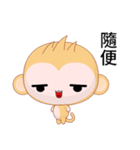 Sunny Day Monkey (Naughty)（個別スタンプ：22）