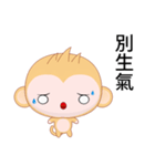 Sunny Day Monkey (Naughty)（個別スタンプ：23）