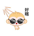 Sunny Day Monkey (Naughty)（個別スタンプ：25）