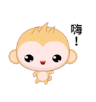 Sunny Day Monkey (Naughty)（個別スタンプ：27）