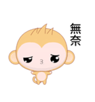 Sunny Day Monkey (Naughty)（個別スタンプ：29）