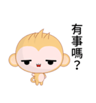 Sunny Day Monkey (Naughty)（個別スタンプ：32）