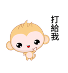 Sunny Day Monkey (Naughty)（個別スタンプ：34）