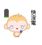 Sunny Day Monkey (Naughty)（個別スタンプ：37）