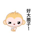 Sunny Day Monkey (Naughty)（個別スタンプ：39）