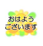 よく使う言葉だけを集めた優しいスタンプ（個別スタンプ：1）