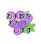 よく使う言葉だけを集めた優しいスタンプ（個別スタンプ：24）