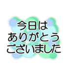 よく使う言葉だけを集めた優しいスタンプ（個別スタンプ：33）