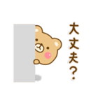 ゆるっくま ☆シンプルに毎日使える言葉☆（個別スタンプ：35）