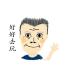 Daaaaad（個別スタンプ：1）