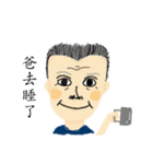 Daaaaad（個別スタンプ：2）