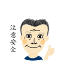 Daaaaad（個別スタンプ：3）