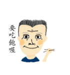 Daaaaad（個別スタンプ：5）