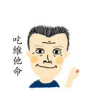 Daaaaad（個別スタンプ：6）