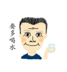 Daaaaad（個別スタンプ：8）