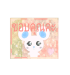 Japanese Kawaii Cute animal sticker 3（個別スタンプ：4）