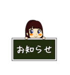 日常＆学校生活で使える制服スタンプ（個別スタンプ：16）