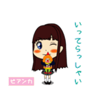 日常＆学校生活で使える制服スタンプ（個別スタンプ：18）