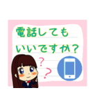 日常＆学校生活で使える制服スタンプ（個別スタンプ：30）