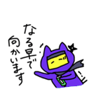 忍者ねこ丸（個別スタンプ：1）
