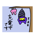 忍者ねこ丸（個別スタンプ：6）