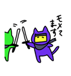忍者ねこ丸（個別スタンプ：7）