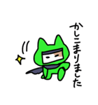 忍者ねこ丸（個別スタンプ：11）