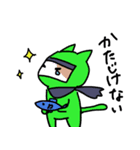 忍者ねこ丸（個別スタンプ：13）