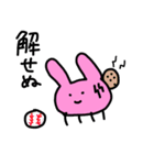 忍者ねこ丸（個別スタンプ：15）
