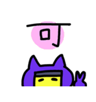 忍者ねこ丸（個別スタンプ：16）