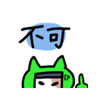 忍者ねこ丸（個別スタンプ：17）