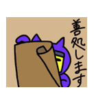 忍者ねこ丸（個別スタンプ：18）