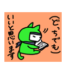 忍者ねこ丸（個別スタンプ：20）