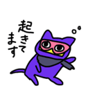 忍者ねこ丸（個別スタンプ：21）