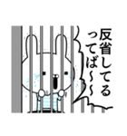 牢獄ウサギ 2（個別スタンプ：7）